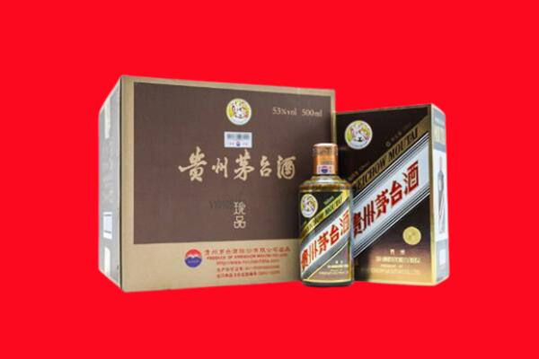 平原回收珍品茅台酒